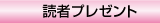 すくすく広場